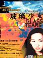 吳家麗(吳嘉麗(香港演員)) 吳家麗(吳嘉麗(香港演員))