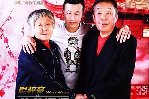 爺爺奶奶 爺爺奶奶
