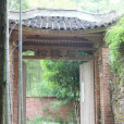 松隱居 松隱居