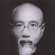錢乾