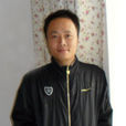 劉袁慶 劉袁慶