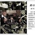 鞝鞋匠 鞝鞋匠
