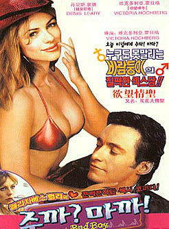 伊莉莎白·赫莉(Elizabeth Hurley)
