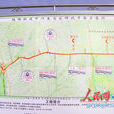 中馬鐵路 中馬鐵路