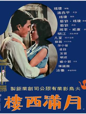 秦沛 秦沛