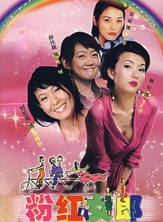 王景春(上海電影製片廠劇團演員) 王景春(上海電影製片廠劇團演員)