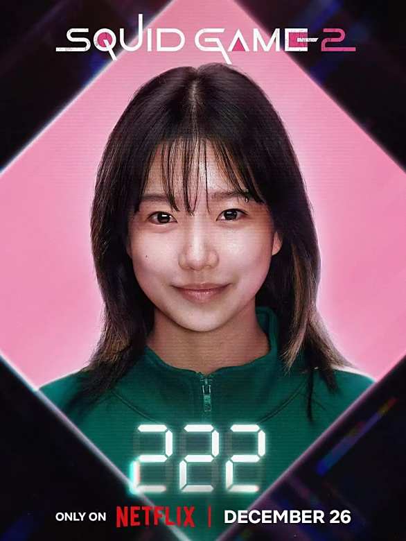魷魚遊戲第二季(魷魚遊戲2)