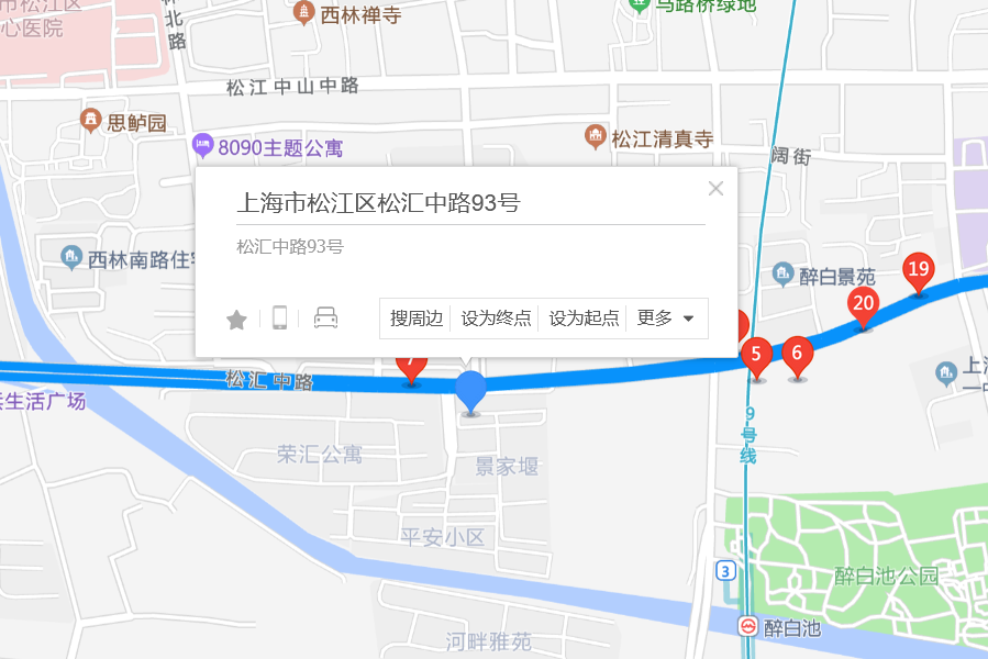 松匯中路93號