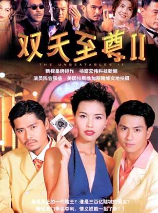 曾江(中國香港影視男演員) 曾江(中國香港影視男演員)