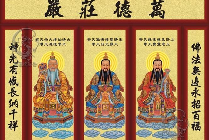 上清真人 上清真人