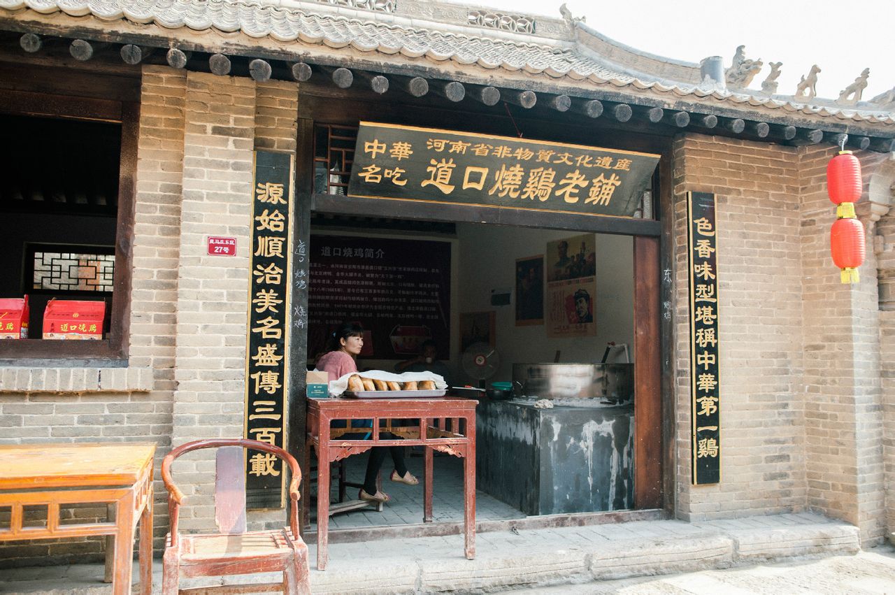 藏馬莊(山東地區以民俗文化為主題的人文景區)