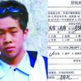 蓋被死 蓋被死