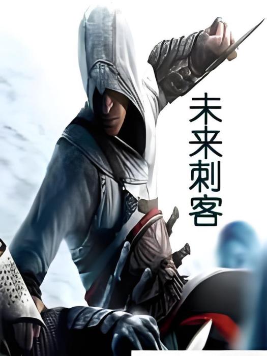 獵魔王者 獵魔王者