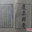 苗好謙 苗好謙