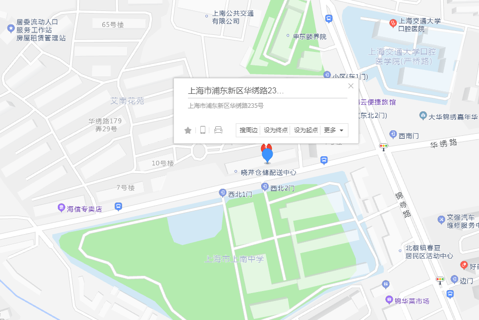 華繡路235號 華繡路235號