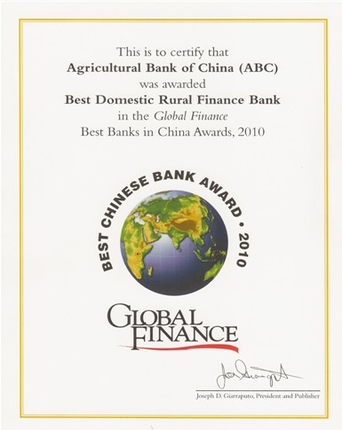 《環球金融》“BEST CHINESE BANK”獎