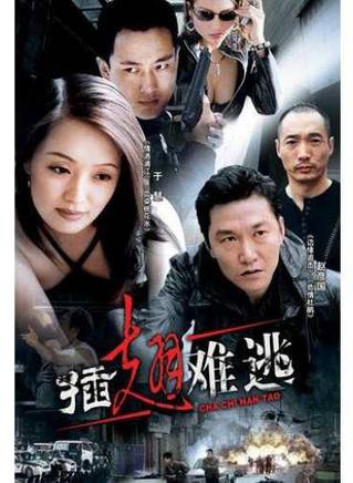 趙燕國彰(趙彥國(演員)) 趙燕國彰(趙彥國(演員))
