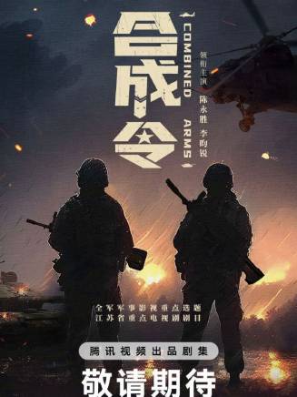 陳永勝(中國內地男演員) 陳永勝(中國內地男演員)
