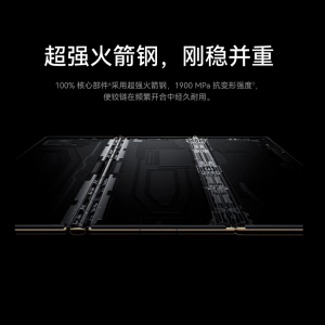 HUAWEI Mate XT 非凡大師(華為Mate XT) HUAWEI Mate XT 非凡大師(華為Mate XT)