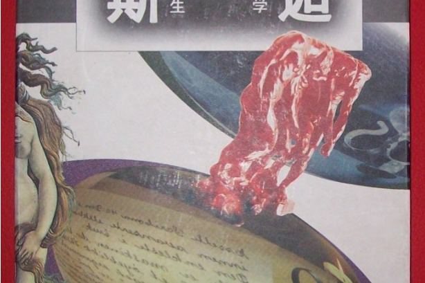 邂逅繆斯 邂逅繆斯