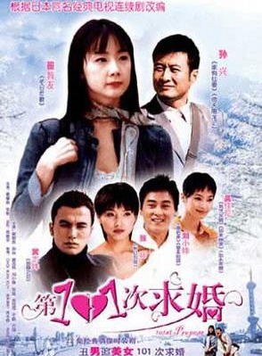張延(中國內地女演員) 張延(中國內地女演員)