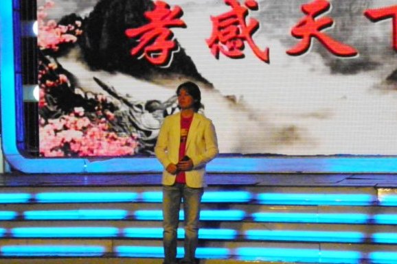 孝感天下 孝感天下