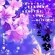 納蘭記夢 納蘭記夢