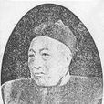 石元仕 石元仕