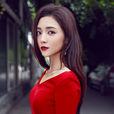 尹航(中國內地女演員) 尹航(中國內地女演員)
