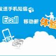 億酷通訊 億酷通訊
