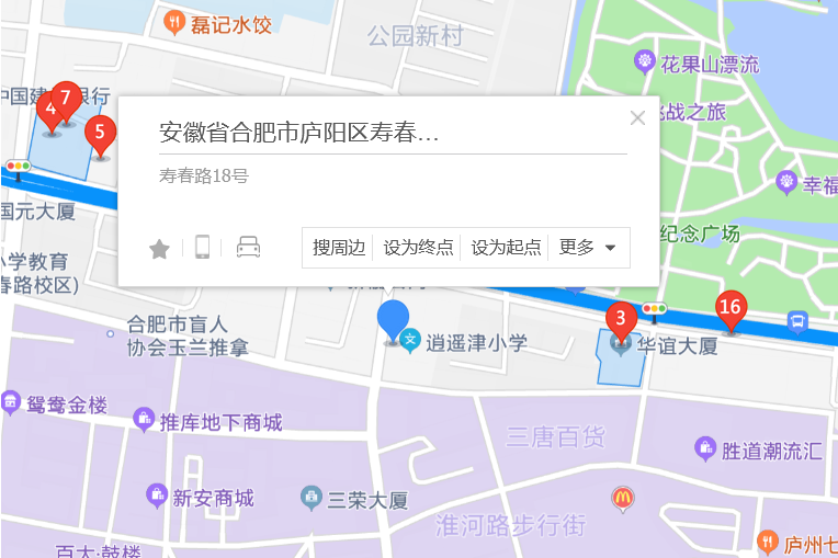 壽春路18號 壽春路18號