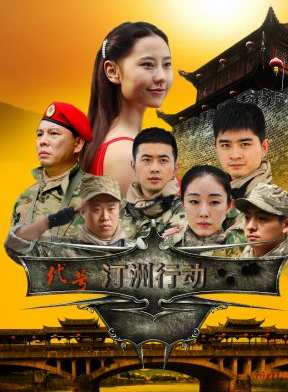 成浚文(陳俊文(中國內地男演員)) 成浚文(陳俊文(中國內地男演員))