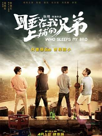 任正斌