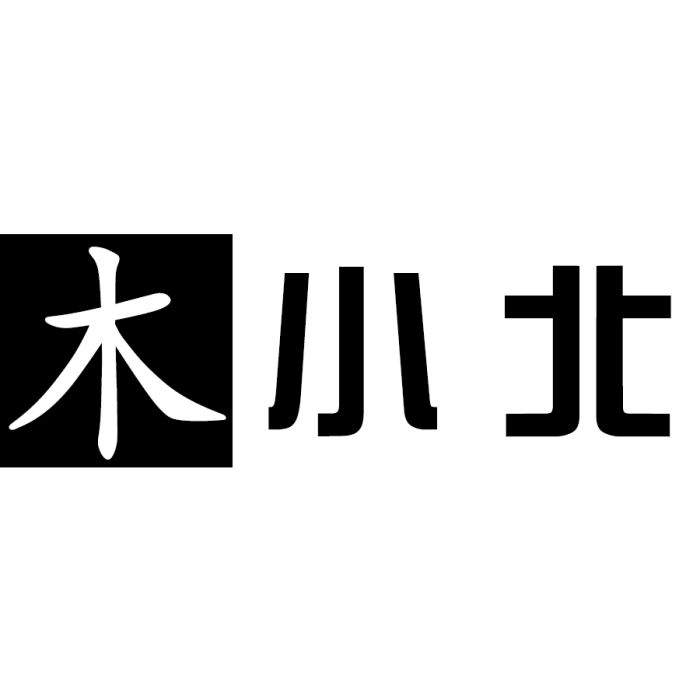 木小北 木小北