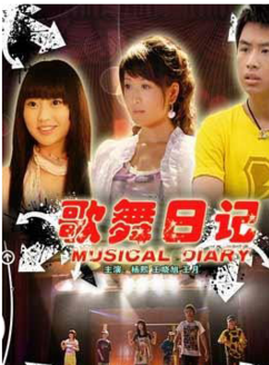 夏花(中國內地女演員)