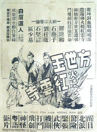 顧文宗 顧文宗