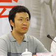 杭海(中央美術學院設計學院副教授) 杭海(中央美術學院設計學院副教授)