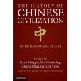The History of Chinese Civilisation