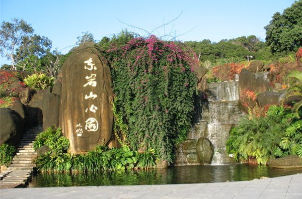東岩山公園 東岩山公園