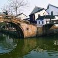 鑰匙橋 鑰匙橋