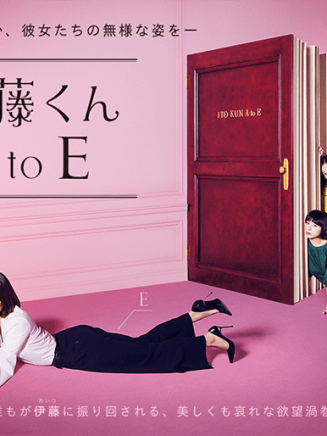 木村文乃 木村文乃