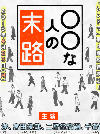三島健太