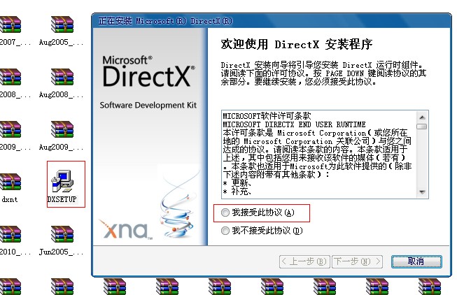 DirectX 9.0(DirectX9)