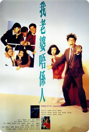 鄭丹瑞 鄭丹瑞