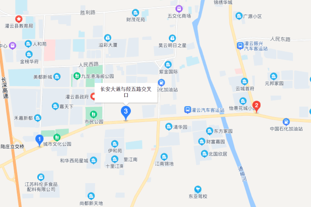 長安大道(灌雲縣長安大道) 長安大道(灌雲縣長安大道)