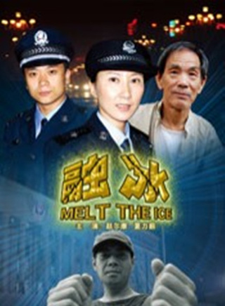 韓振熙
