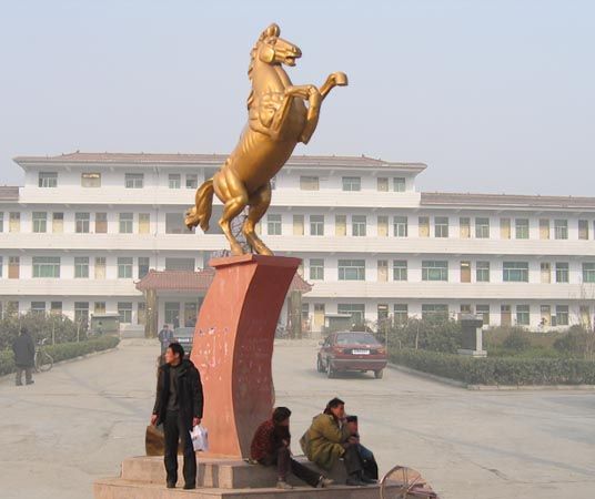 書法村 書法村