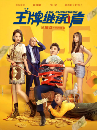 丁泊程 丁泊程