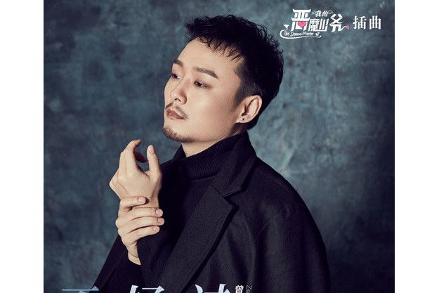 不好過(曾一鳴演唱歌曲) 不好過(曾一鳴演唱歌曲)