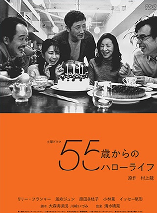 長谷川博己 長谷川博己